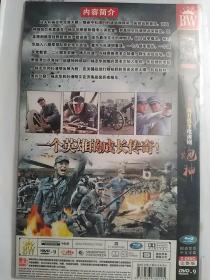 碟片dvd：大型抗日战争剧《炮神》于震刘小锋张光北