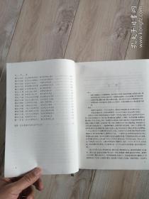 绝版《西游记》《红楼梦》《水浒传》