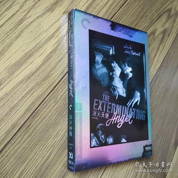 【DVD】《泯灭天使》路易斯布努埃尔  导演