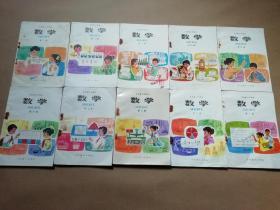 小学生封面五年制小学数学课本全套10册合售 全套未用