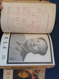 前线民兵（半月刊） 1976年第9、12、13、14、15、16、特刊、17、19-20、21、22、23、24、增刊第一期 合售（实物拍摄，详见图片）