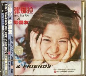 原装引进正版CD+VCD：张娜拉&好朋友 淘气少女求爱记主题曲&插曲  原包装未拆封