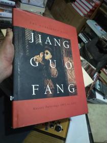 JIANGGUOFANG签名本