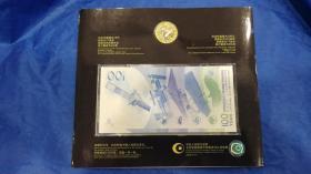 出售康银阁发行的中国航天纪念币和航天纪念钞联册一套品相如图