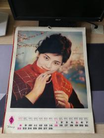 1981年美女演员挂历13张全，12月份有破损其余月份品佳