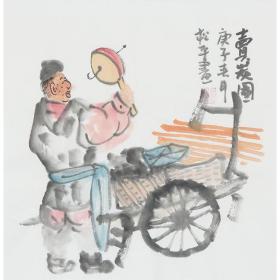 中国画院研究会会员、雅园书画院主任、一级画师张松平《老北京人物画》R1294