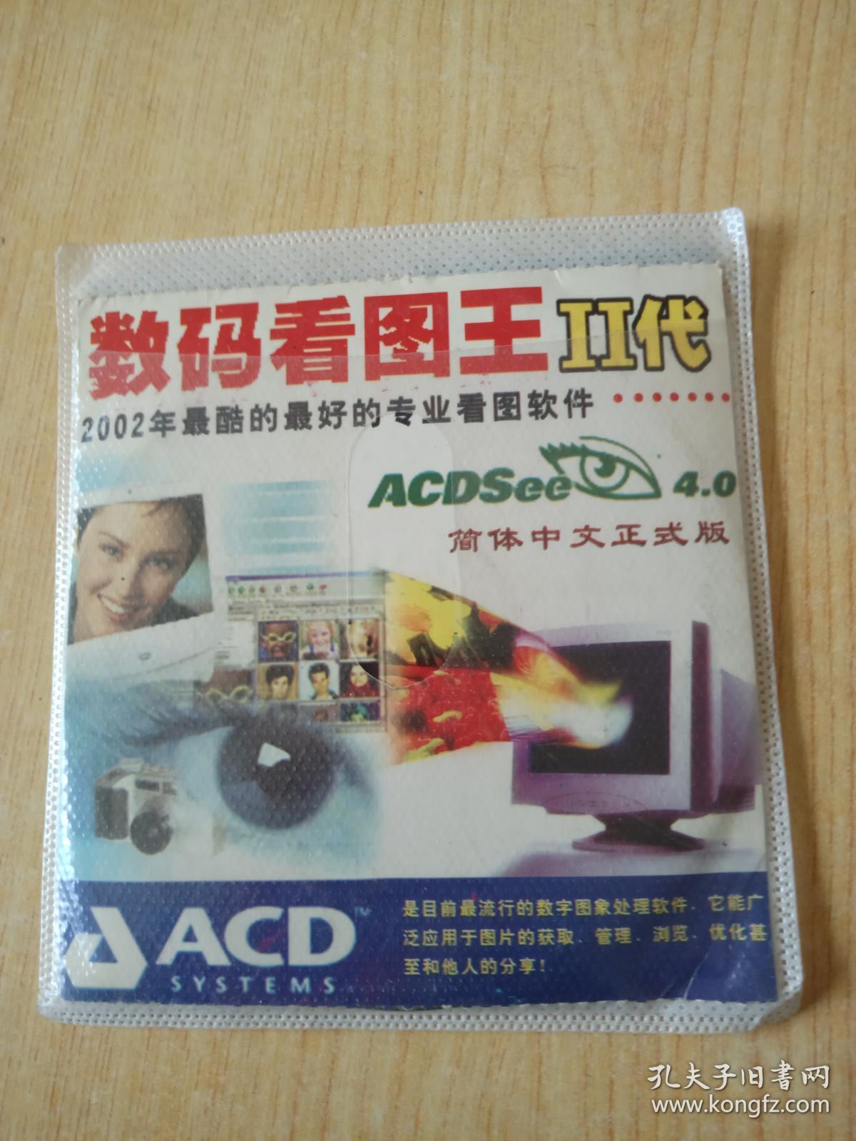 光盘：亡命猎人3狙击手
