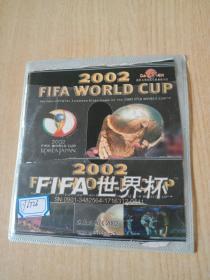 光盘：2002FIFA世界杯