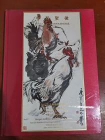 中贸圣佳 2005春季艺术品拍卖会 十墨山房藏画专场.