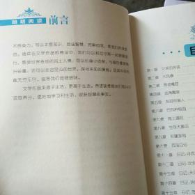 鲁滨逊漂流记