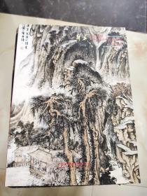 上海新华2013春季古玩艺术品拍卖会 中国书画