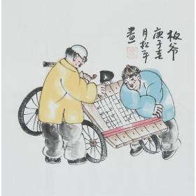中国画院研究会会员、雅园书画院主任、一级画师张松平《老北京人物画》R1192