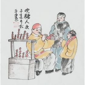 中国画院研究会会员、雅园书画院主任、一级画师张松平《老北京人物画》R1213