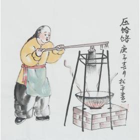中国画院研究会会员、雅园书画院主任、一级画师张松平《老北京人物画》R1214