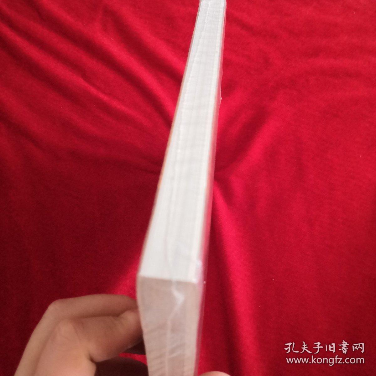 循诏千年—起复诏流转的时光印痕（全新未拆封）