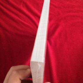 循诏千年—起复诏流转的时光印痕(全新未拆封)