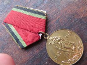 老徽章收藏 1965年 铜制纪念章一枚 二战胜利20周年  制作精美