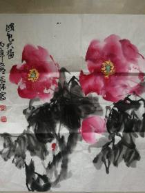 1077  江苏泰州国画院原院长 著名书画家 俞振林  国色天香图