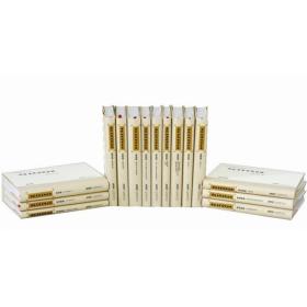 现货  陆侃如冯沅君合集（共15册）1L17z