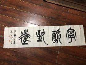 苏士澍，第十一、十二届全国政协常务委员[1]。全国政协书画室副主任[2]、中国书法家协会主席[3]、文物出版社名誉社长[4]，清华大学美术学院书法研究所名誉所长、博士生导师、教授[