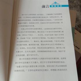 爱丽丝漫游奇境