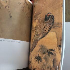 中国历代绘画精品:墨海瑰宝.花鸟卷.卷二