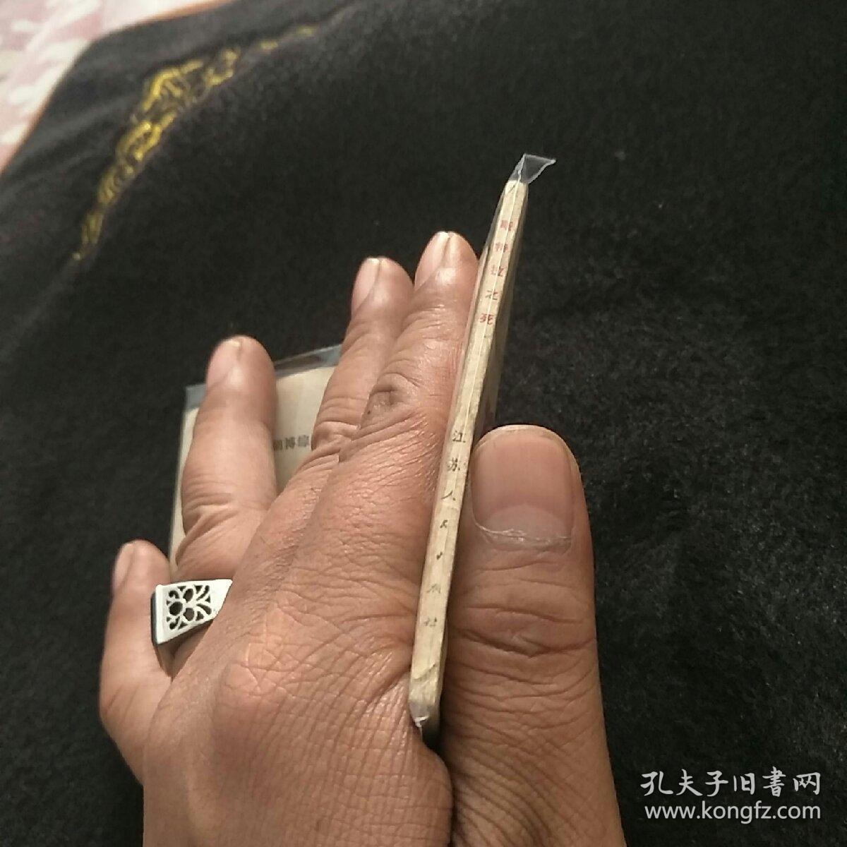 斯特拉之死