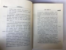 走向世界丛书（X）修订本   康有为：欧洲十一国游记二种； 梁启超：新大陆游记及其他； 钱单土厘：癸卯旅行记・归潜记