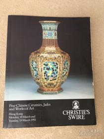 CHRISTIES 香港佳士得1991年3月18日春拍 重要中国瓷器工艺品大拍图录