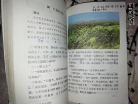 2000年后九年义务教育六年制小学语文课本全套12册合售