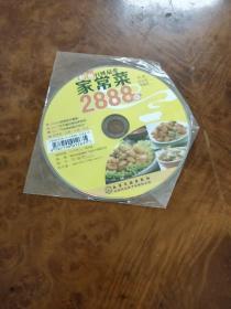 家常菜2888例 dvd