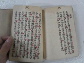 清代小32开白纸线装手抄本 妇科坤道资生 上下卷 两册全 (注:该两册书共抄满168个筒子页，小楷书法精美，查不到著录，或为未刊稿本)