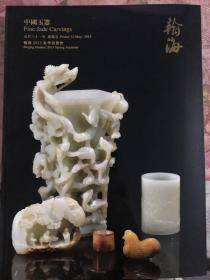 翰海2013春季拍卖会：  中国玉器