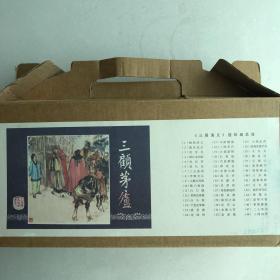 三国演义连环画－全套48册包装