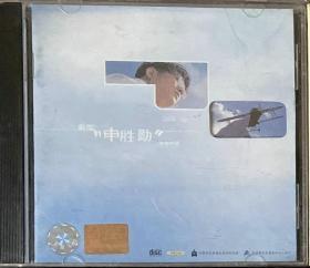 中录总社原装引进正版CD： 韩国 申胜勋 登临中国  LOOK UP 《Shin Seung Hun - 第7张 desire to fly high 想要高飞》 原包装未拆封