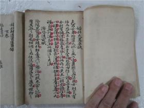 清代小32开白纸线装手抄本 妇科坤道资生 上下卷 两册全 (注:该两册书共抄满168个筒子页，小楷书法精美，查不到著录，或为未刊稿本)