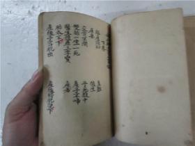 清代小32开白纸线装手抄本 妇科坤道资生 上下卷 两册全 (注:该两册书共抄满168个筒子页，小楷书法精美，查不到著录，或为未刊稿本)