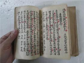 清代小32开白纸线装手抄本 妇科坤道资生 上下卷 两册全 (注:该两册书共抄满168个筒子页，小楷书法精美，查不到著录，或为未刊稿本)