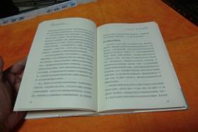 你的生存本能正在杀死你（全新修订版） [美]马克·舍恩；美） 克里斯汀·洛贝格 / 中信出版社 / 2018-01 / 精装