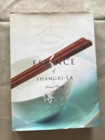 ESSENCE OF SHANGRI-LA