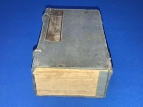 清代  线装书  空书盒   可做道具  18*11cm