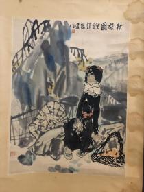 沧州画院院长，中国美协会员赵凤迁作品