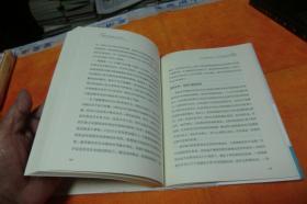 你的生存本能正在杀死你（全新修订版） [美]马克·舍恩；美） 克里斯汀·洛贝格 / 中信出版社 / 2018-01 / 精装