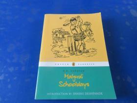 MALGUDI SCHOOLDAYS