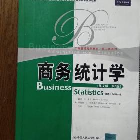 商务统计。Business statistics