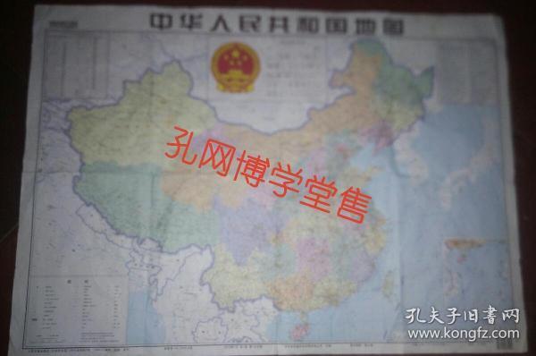 2010年中华人民共和国地图 交通版