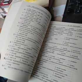 证券从业资格考试应试辅导及考点预测：证券投资基金（2010-2011）（有写字划线）