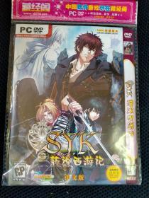 游戏：新说西游记 中文版 PC DVD 藏经阁 简装 2光盘