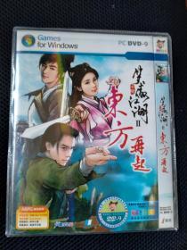 游戏：笑傲江湖Ⅱ东方再起 PC DVD-9 藏经阁 简装 1光盘