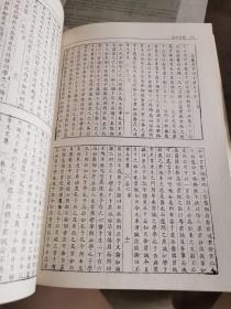 金太史集 曹（熏力）大诗集（16开平装影印本，印数400册）--故宫珍本丛刊